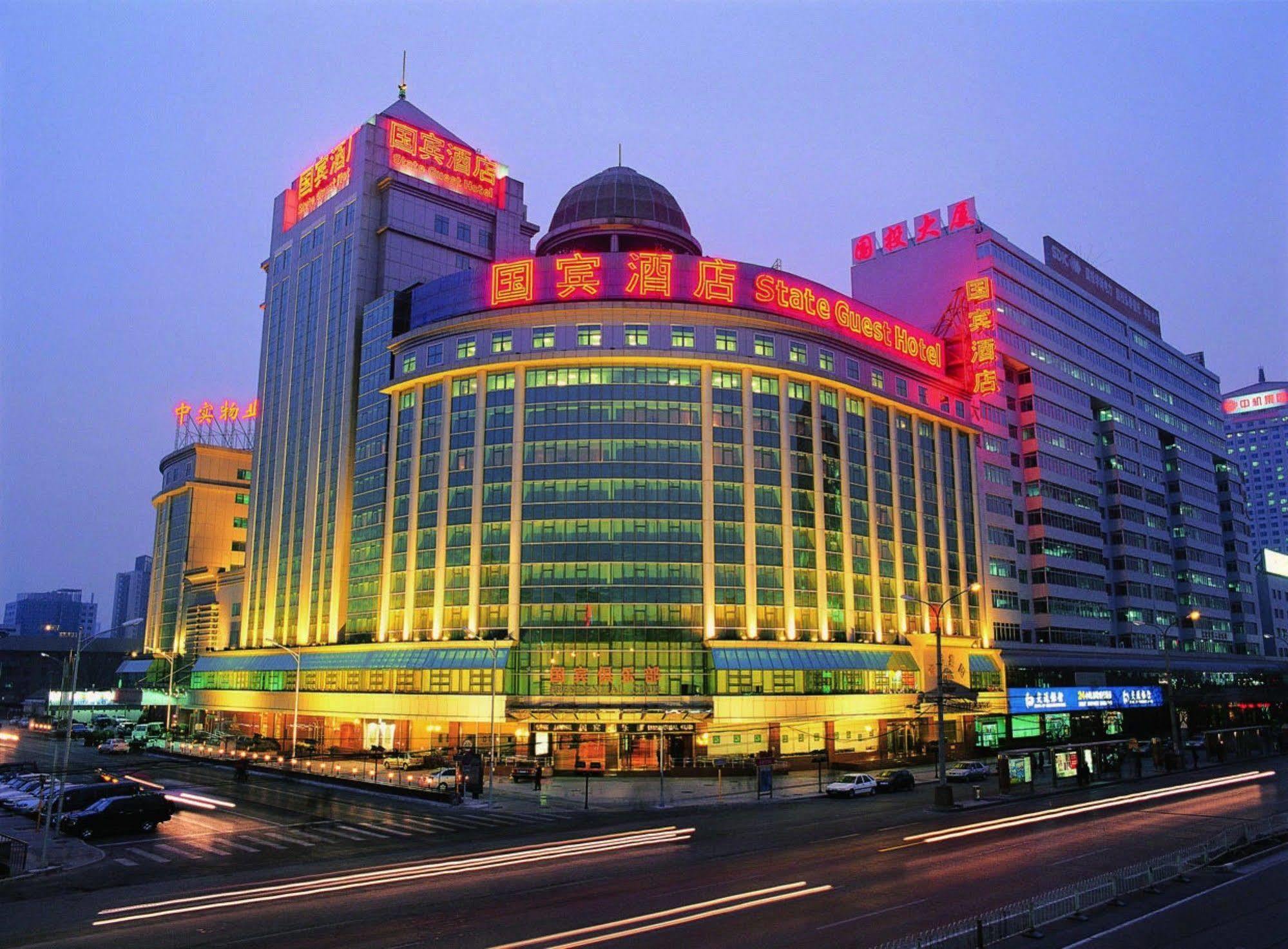 The Presidential Beijing Hotel Exterior photo